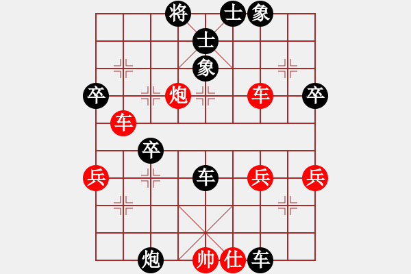 象棋棋譜圖片：55天天象棋精彩對(duì)局馮秉信先負(fù)曲研.XQF - 步數(shù)：70 