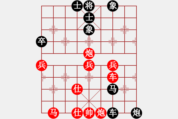 象棋棋譜圖片：飛云戰(zhàn)士三(2弦)-負-怒為紅顏(無極) - 步數：110 