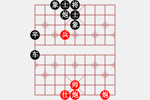 象棋棋譜圖片：飛云戰(zhàn)士三(2弦)-負-怒為紅顏(無極) - 步數：140 