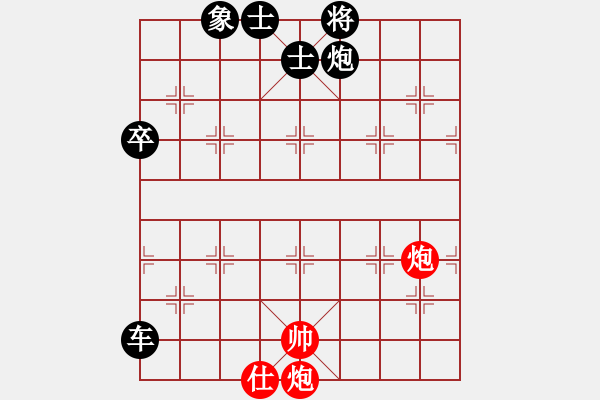 象棋棋譜圖片：飛云戰(zhàn)士三(2弦)-負-怒為紅顏(無極) - 步數：150 