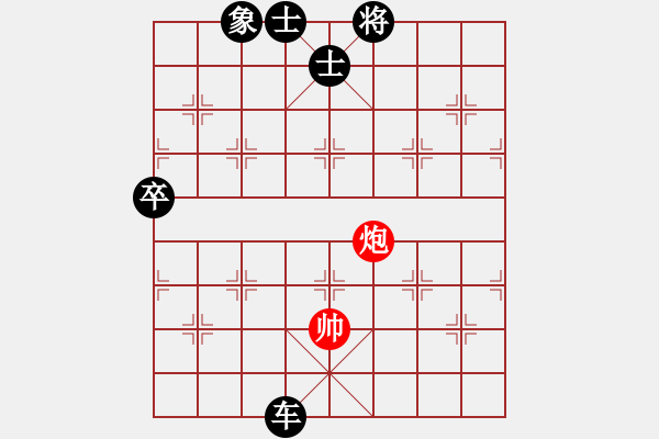 象棋棋譜圖片：飛云戰(zhàn)士三(2弦)-負-怒為紅顏(無極) - 步數：176 