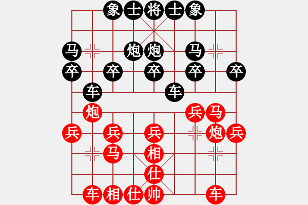 象棋棋譜圖片：肥仔張(9段)-負-理智的航向(4段) - 步數(shù)：20 