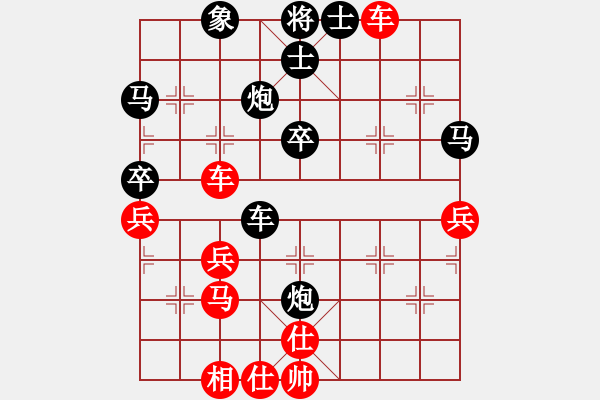 象棋棋譜圖片：肥仔張(9段)-負-理智的航向(4段) - 步數(shù)：50 