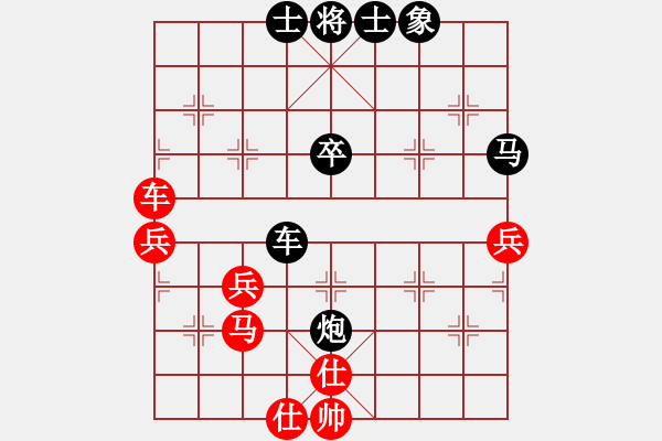 象棋棋譜圖片：肥仔張(9段)-負-理智的航向(4段) - 步數(shù)：60 