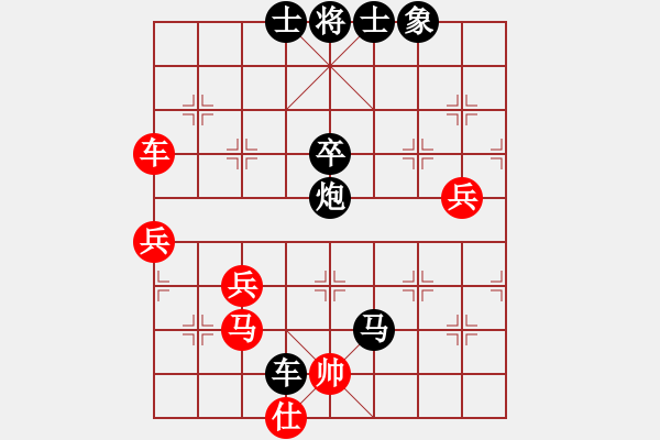 象棋棋譜圖片：肥仔張(9段)-負-理智的航向(4段) - 步數(shù)：70 