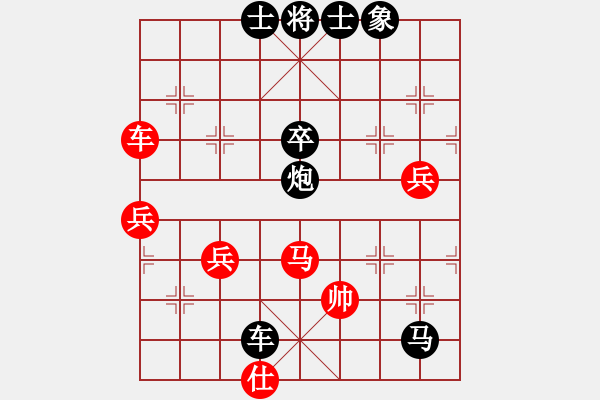 象棋棋譜圖片：肥仔張(9段)-負-理智的航向(4段) - 步數(shù)：76 