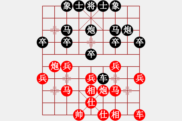 象棋棋譜圖片：猜心_____[631964356] -VS- 橫才俊儒[292832991] （棄車仍絕殺） - 步數(shù)：20 