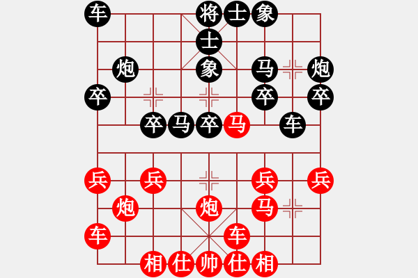 象棋棋譜圖片：hmhyhVS倚天高手(2015 4 26) - 步數(shù)：20 