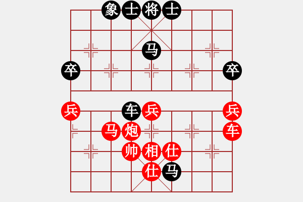 象棋棋譜圖片：黃雨煙(9段)-和-lisixuan(4段) - 步數(shù)：113 