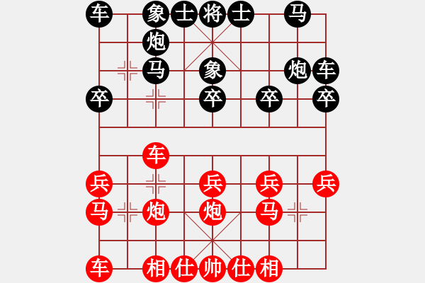 象棋棋譜圖片：黃雨煙(9段)-和-lisixuan(4段) - 步數(shù)：20 