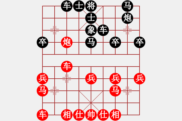 象棋棋譜圖片：黃雨煙(9段)-和-lisixuan(4段) - 步數(shù)：30 