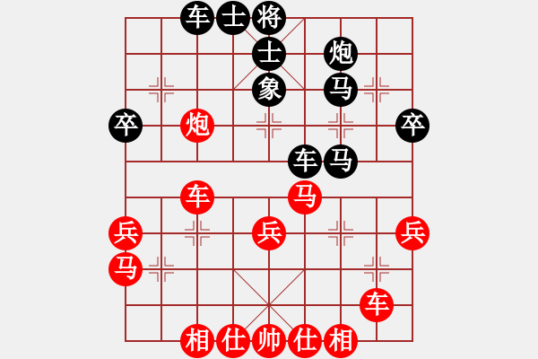 象棋棋譜圖片：黃雨煙(9段)-和-lisixuan(4段) - 步數(shù)：40 