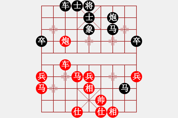 象棋棋譜圖片：黃雨煙(9段)-和-lisixuan(4段) - 步數(shù)：50 