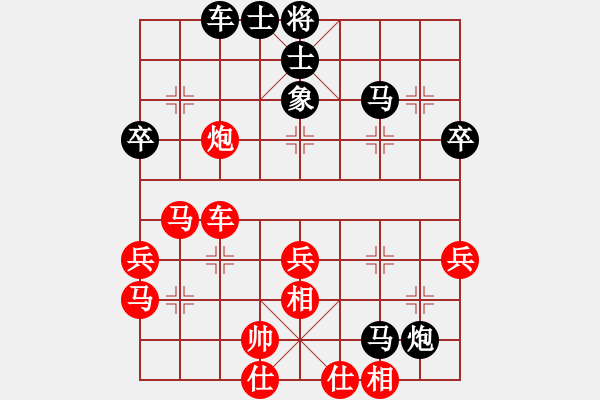 象棋棋譜圖片：黃雨煙(9段)-和-lisixuan(4段) - 步數(shù)：60 