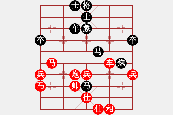 象棋棋譜圖片：黃雨煙(9段)-和-lisixuan(4段) - 步數(shù)：70 