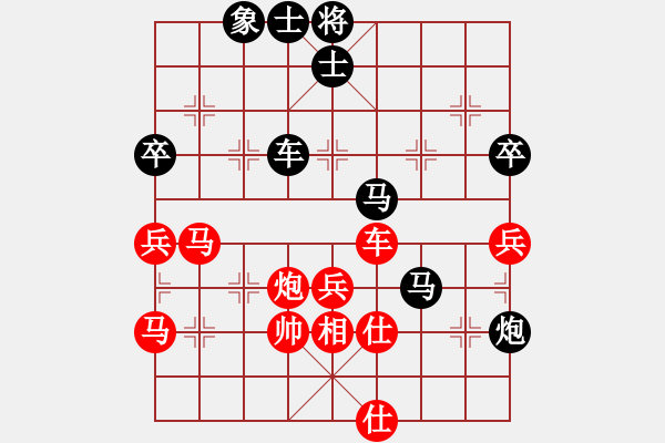 象棋棋譜圖片：黃雨煙(9段)-和-lisixuan(4段) - 步數(shù)：80 