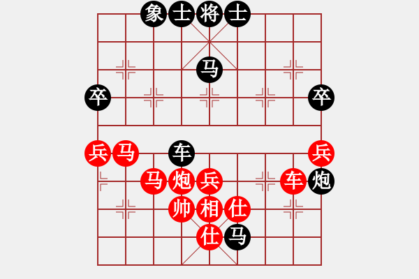 象棋棋譜圖片：黃雨煙(9段)-和-lisixuan(4段) - 步數(shù)：90 