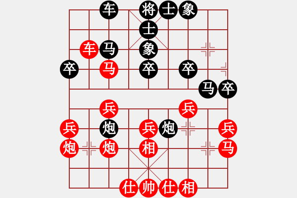 象棋棋譜圖片：楊東東VS朗朗柬埔寨 - 步數(shù)：30 