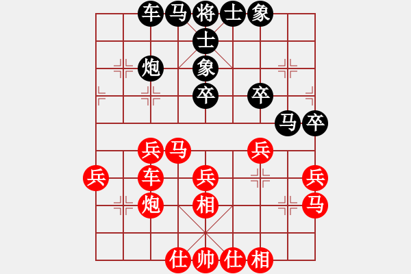 象棋棋譜圖片：楊東東VS朗朗柬埔寨 - 步數(shù)：40 