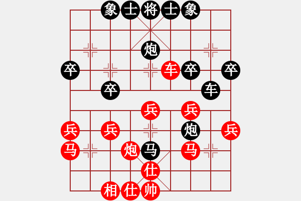 象棋棋譜圖片：中原快刀(9段)-和-綠林大俠(7段) - 步數(shù)：30 