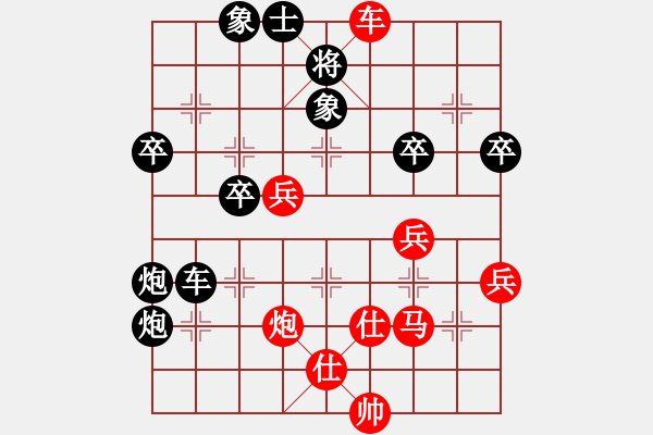 象棋棋譜圖片：中原快刀(9段)-和-綠林大俠(7段) - 步數(shù)：60 