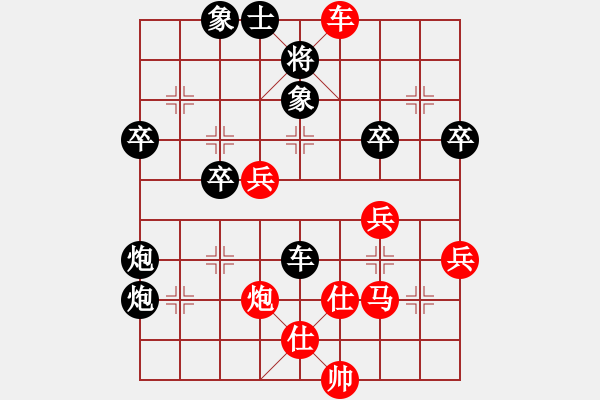 象棋棋譜圖片：中原快刀(9段)-和-綠林大俠(7段) - 步數(shù)：63 