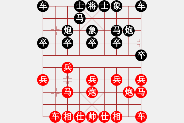 象棋棋譜圖片：en[1808566151] -VS- ♂藍(lán)色づ夏[279869633] - 步數(shù)：10 