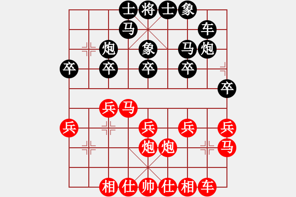 象棋棋譜圖片：en[1808566151] -VS- ♂藍(lán)色づ夏[279869633] - 步數(shù)：20 