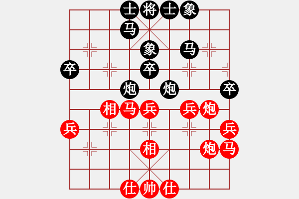 象棋棋譜圖片：en[1808566151] -VS- ♂藍(lán)色づ夏[279869633] - 步數(shù)：40 