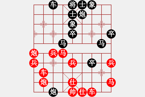 象棋棋譜圖片：大騰訊先手中炮過河車五九炮對屏風馬平炮兌車紅退窩心馬 - 步數：60 