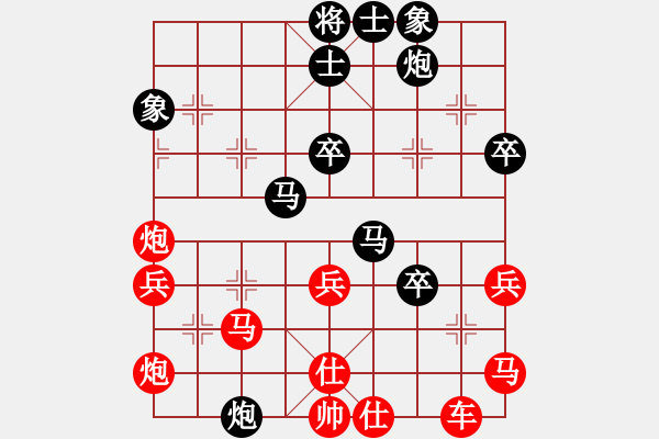 象棋棋譜圖片：大騰訊先手中炮過河車五九炮對屏風馬平炮兌車紅退窩心馬 - 步數：70 