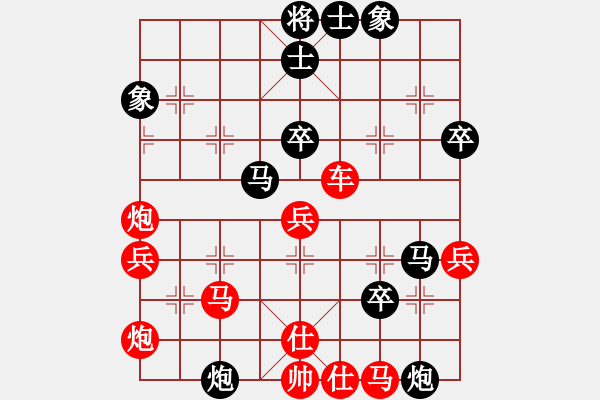 象棋棋譜圖片：大騰訊先手中炮過河車五九炮對屏風馬平炮兌車紅退窩心馬 - 步數：80 