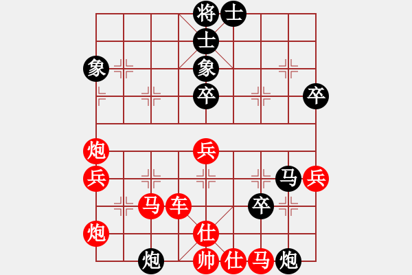 象棋棋譜圖片：大騰訊先手中炮過河車五九炮對屏風馬平炮兌車紅退窩心馬 - 步數：83 