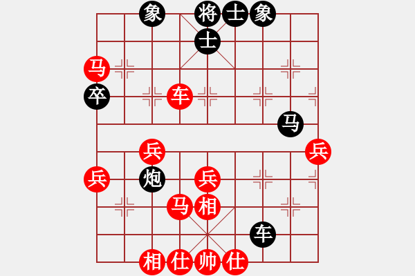 象棋棋譜圖片：stroller(4段)-勝-昆鋼楊海青(2段) - 步數(shù)：70 