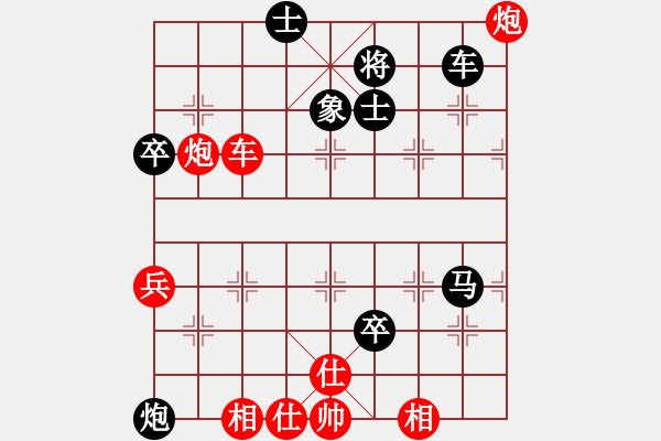 象棋棋譜圖片：曉曉(7級)-負-本溪第五十(9級) - 步數(shù)：100 