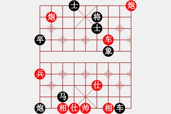 象棋棋譜圖片：曉曉(7級)-負-本溪第五十(9級) - 步數(shù)：110 