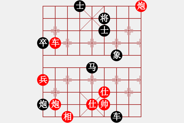 象棋棋譜圖片：曉曉(7級)-負-本溪第五十(9級) - 步數(shù)：120 