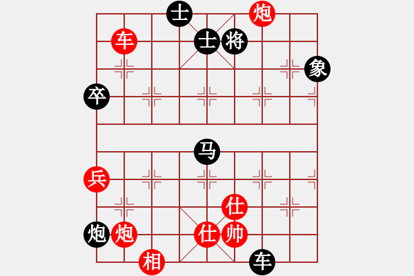 象棋棋譜圖片：曉曉(7級)-負-本溪第五十(9級) - 步數(shù)：124 