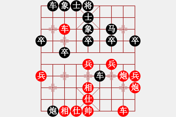 象棋棋譜圖片：曉曉(7級)-負-本溪第五十(9級) - 步數(shù)：30 