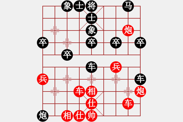 象棋棋譜圖片：曉曉(7級)-負-本溪第五十(9級) - 步數(shù)：40 