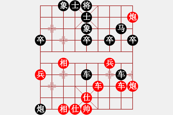 象棋棋譜圖片：曉曉(7級)-負-本溪第五十(9級) - 步數(shù)：50 