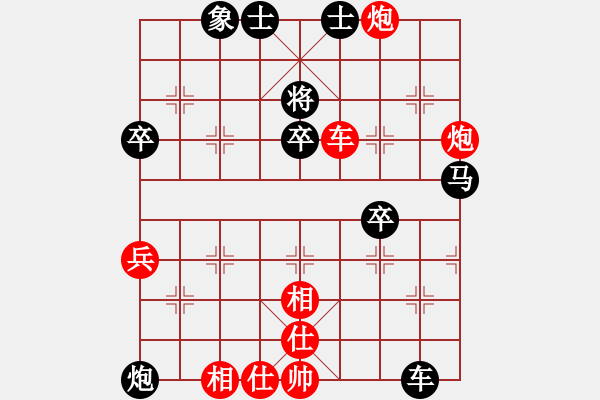 象棋棋譜圖片：曉曉(7級)-負-本溪第五十(9級) - 步數(shù)：70 