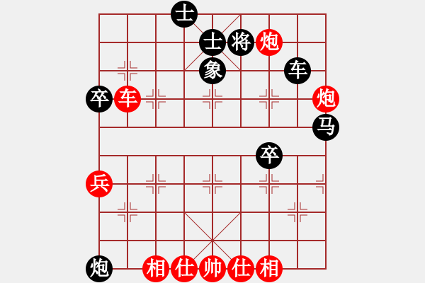 象棋棋譜圖片：曉曉(7級)-負-本溪第五十(9級) - 步數(shù)：80 