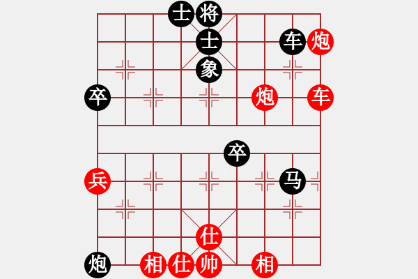 象棋棋譜圖片：曉曉(7級)-負-本溪第五十(9級) - 步數(shù)：90 