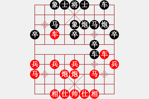 象棋棋譜圖片：開平棋王(6段)-負(fù)-屠龍恨飛刀(6段)中炮緩開車對(duì)后補(bǔ)列炮 - 步數(shù)：20 