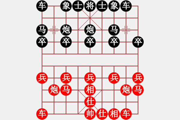 象棋棋譜圖片：qqq 勝 ming - 步數(shù)：10 