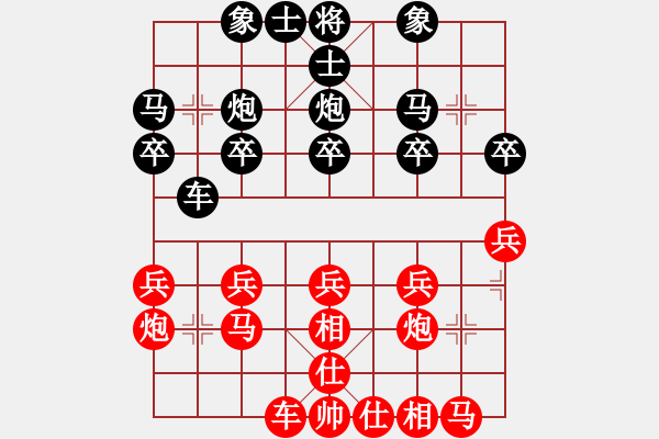 象棋棋譜圖片：qqq 勝 ming - 步數(shù)：20 