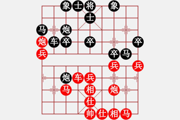 象棋棋譜圖片：qqq 勝 ming - 步數(shù)：30 