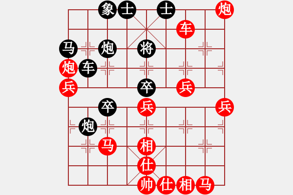 象棋棋譜圖片：qqq 勝 ming - 步數(shù)：50 