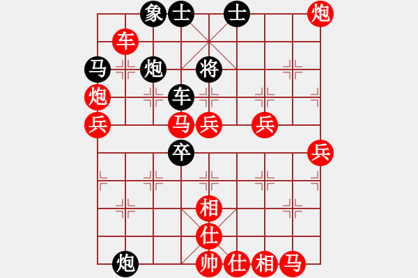 象棋棋譜圖片：qqq 勝 ming - 步數(shù)：57 